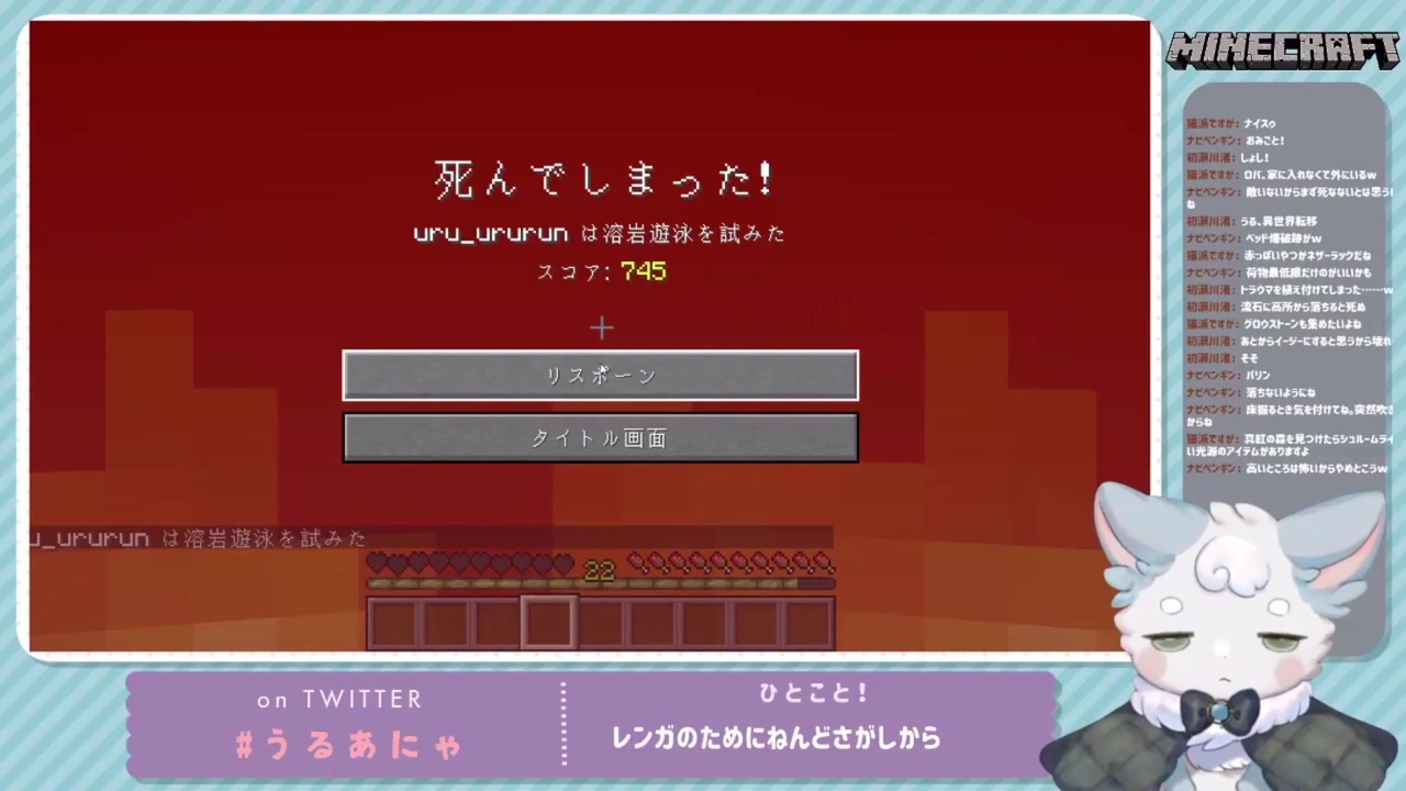 初めてのマグマダイブに絶望 号泣 マインクラフト ニコニコ動画