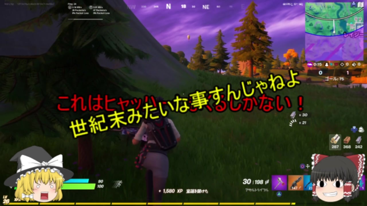 ゆっくりのんびりfortnite ﾗﾝﾌﾞﾙ 実況パート１ ニコニコ動画