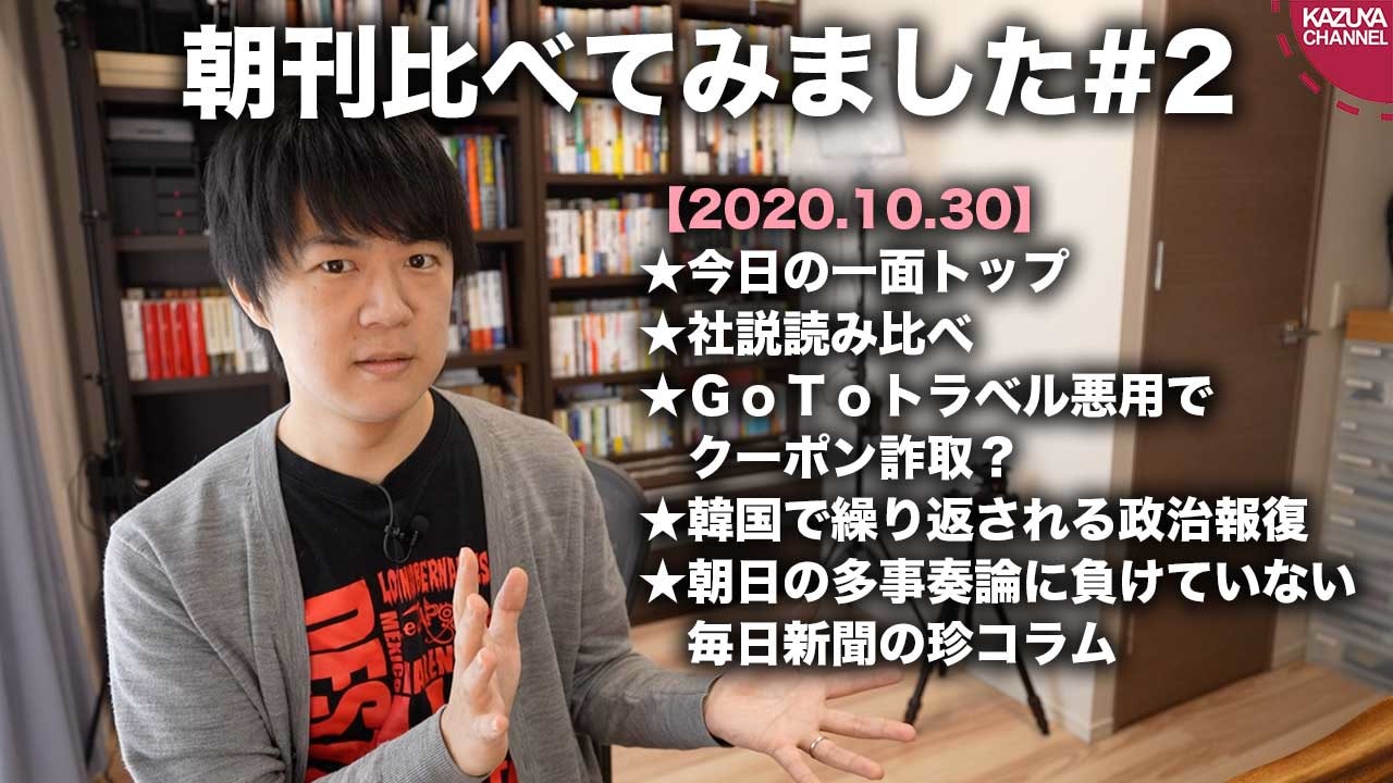 人気の 聖教新聞 動画 44本 ニコニコ動画