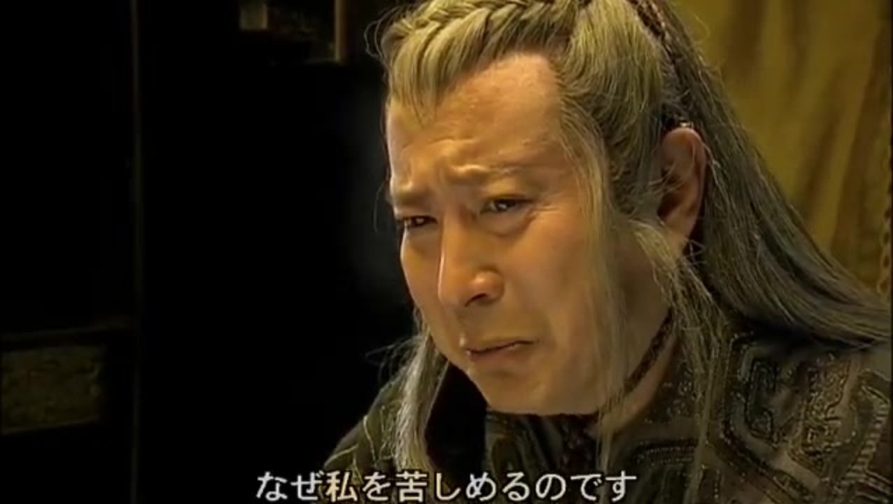 項羽と劉邦 King S War 第09話 始皇帝死す 日本語吹替版 ニコニコ動画