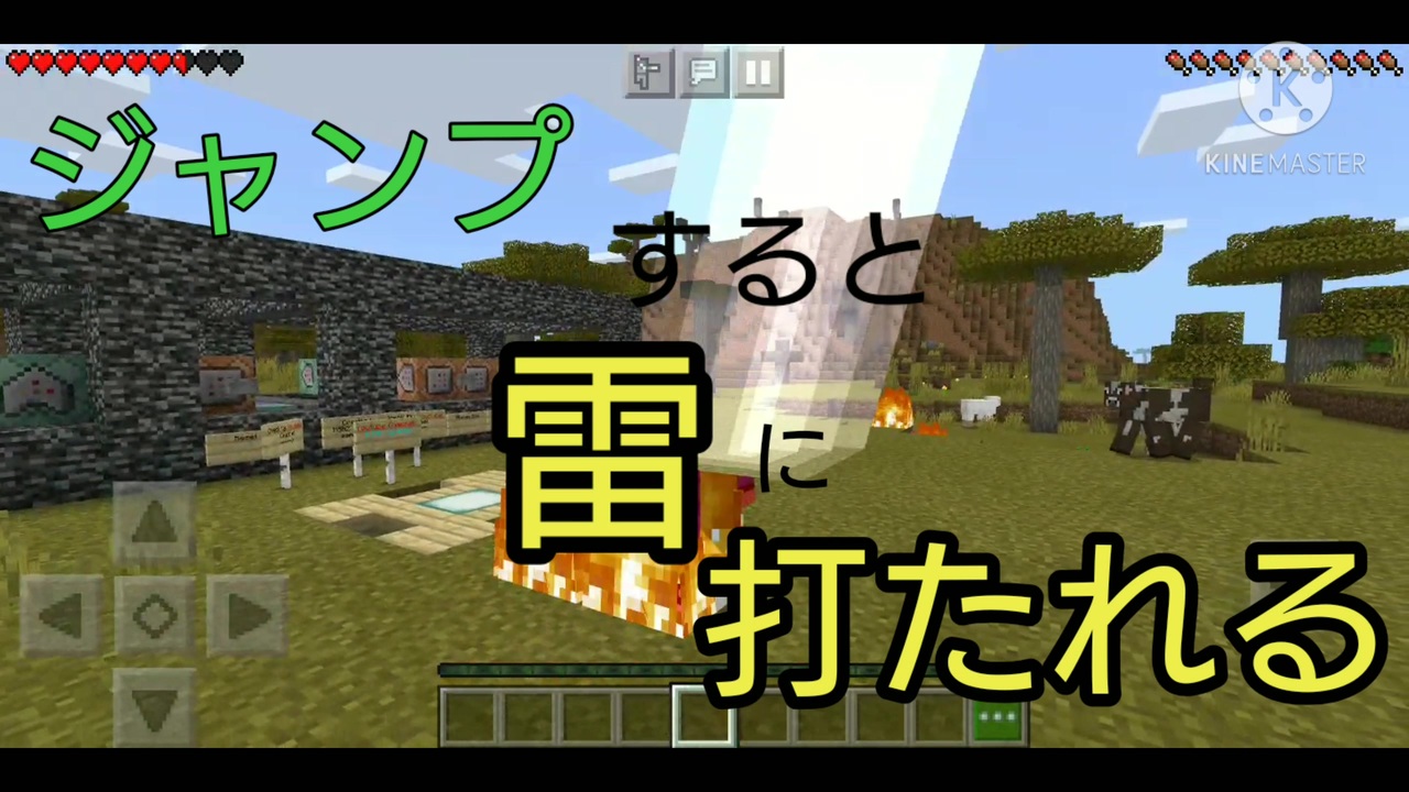 刺激が足りすぎてるマインクラフト Minecraft縛りプレイ ニコニコ動画