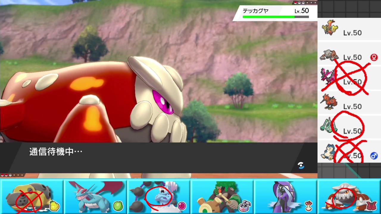 ポケモン剣盾 まったりランクバトルinガラル 234 ヒードラン ニコニコ動画