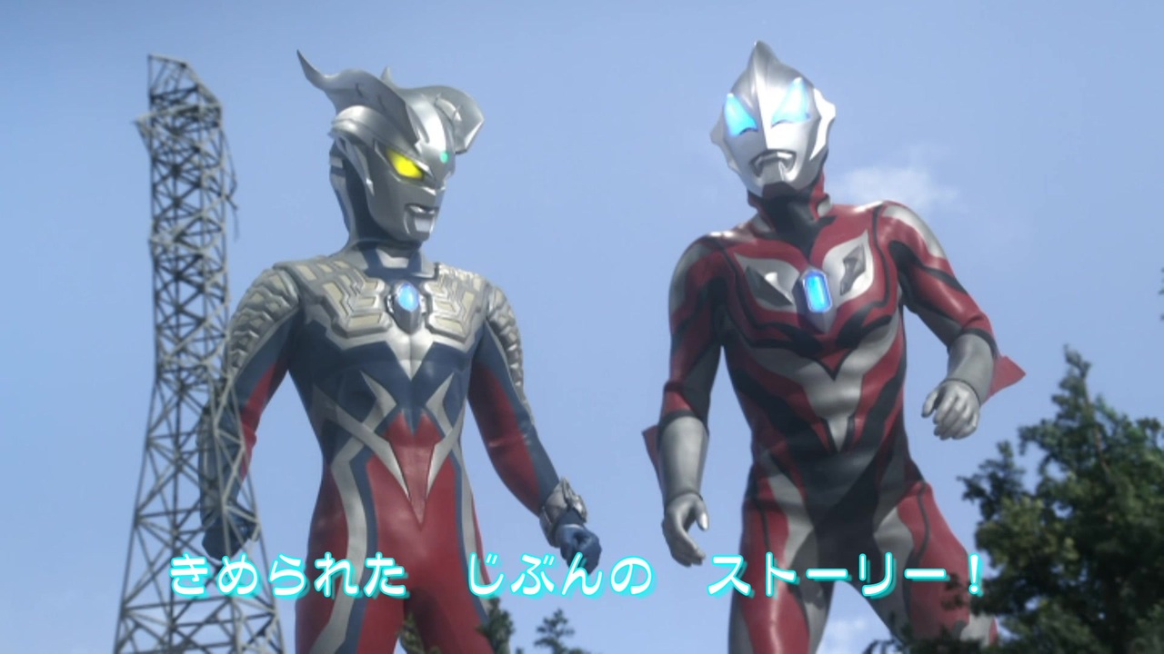 Geedの証 ウルトラマンジード ニコニコ動画