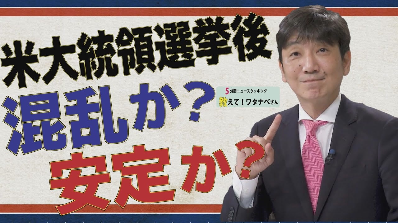 人気の 民主党 動画 10 294本 ニコニコ動画