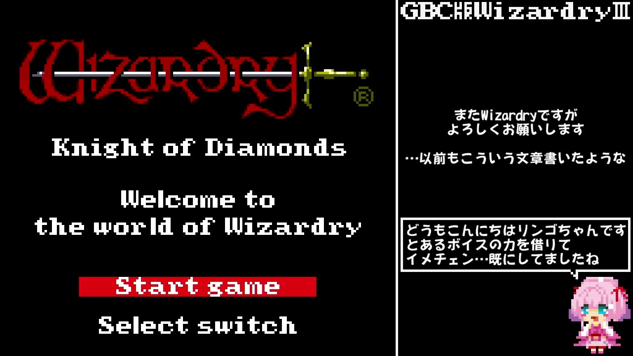 人気の Wizardry 動画 7 1本 ニコニコ動画