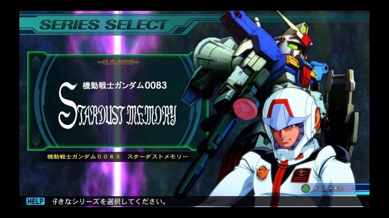 Sdガンダム G Generation Genesis 実況プレイpart161 機動戦士ガンダム 00スターダストメモリー ジオンの残光 Aパート ニコニコ動画