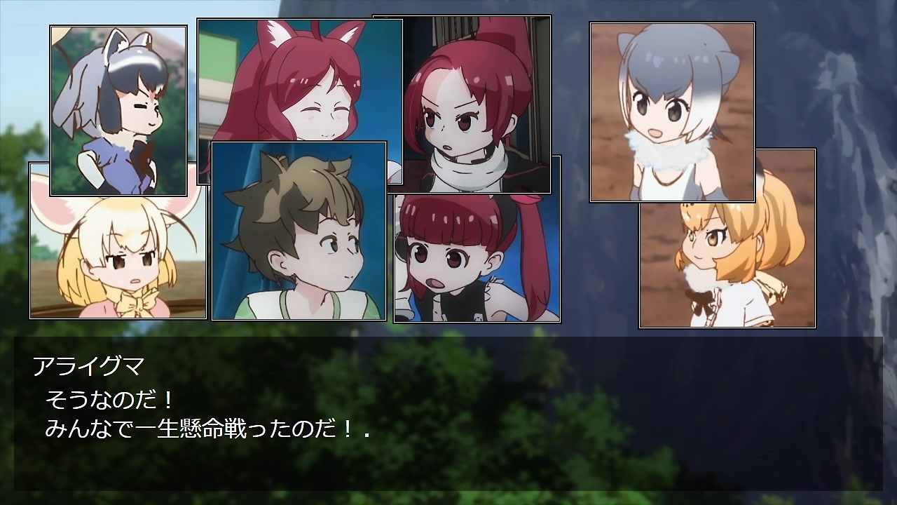 人気の ケモノクサ 動画 50本 ニコニコ動画