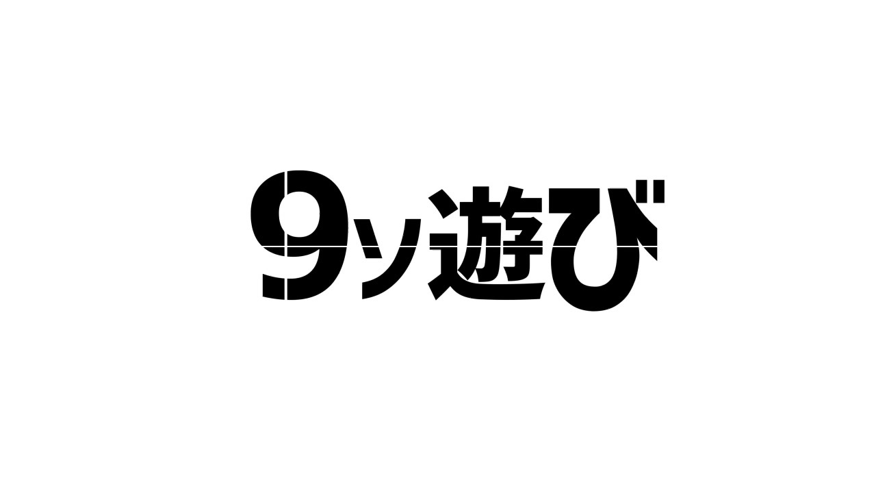 人気の 深刻な素材過多 動画 3 566本 14 ニコニコ動画