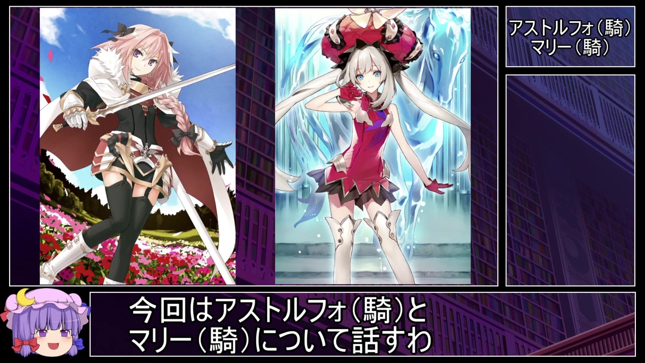 人気の マリー アントワネット Fate 動画 175本 ニコニコ動画