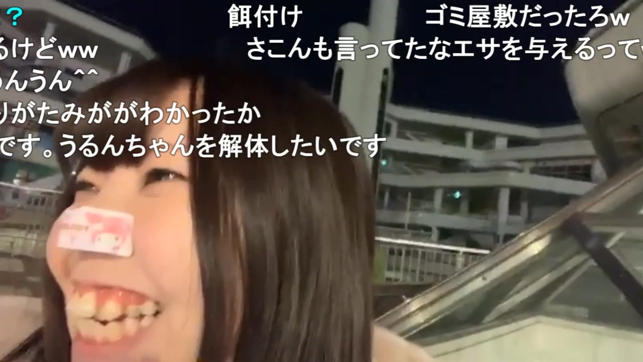 うるん 居候系女子が新しい旦那に望むものは 未亡人 ニコニコ動画