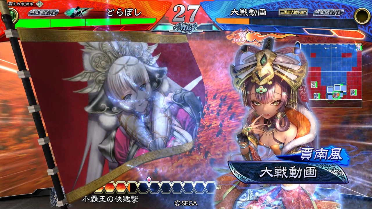 三国志大戦 小覇王親子といっしょ 21 十陣 ニコニコ動画