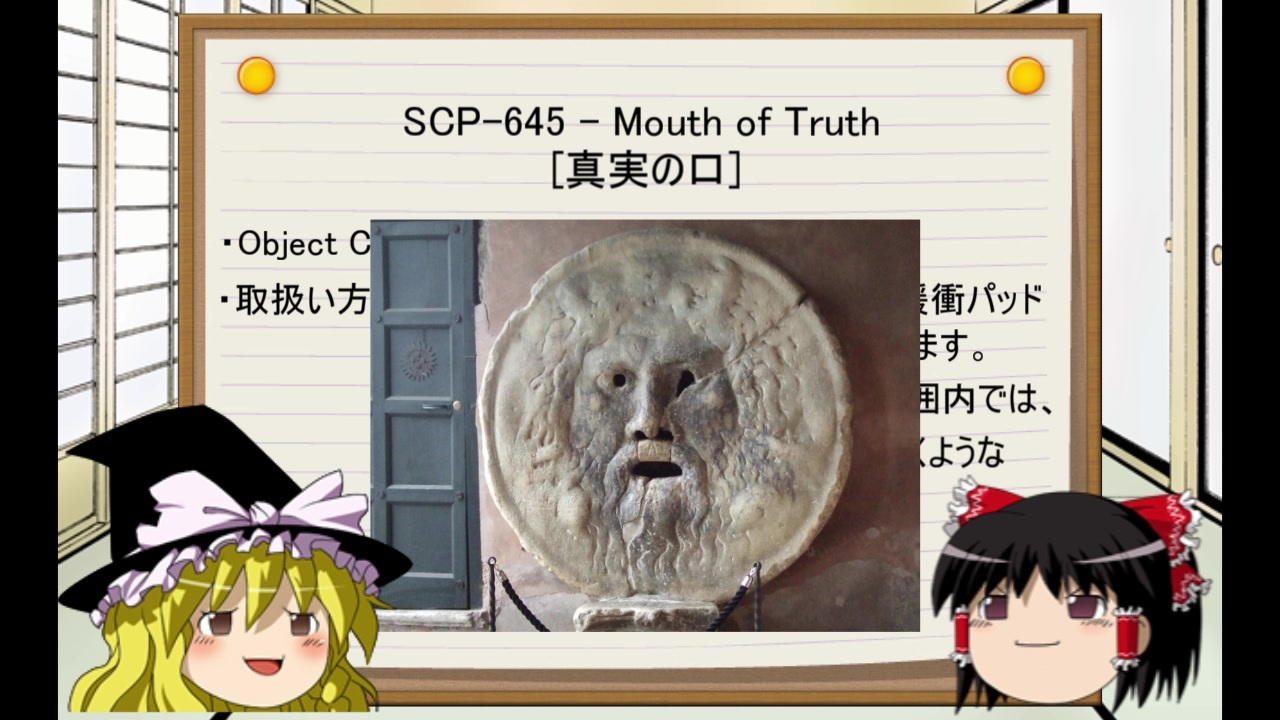 人気の Scp 19 動画 13本 ニコニコ動画