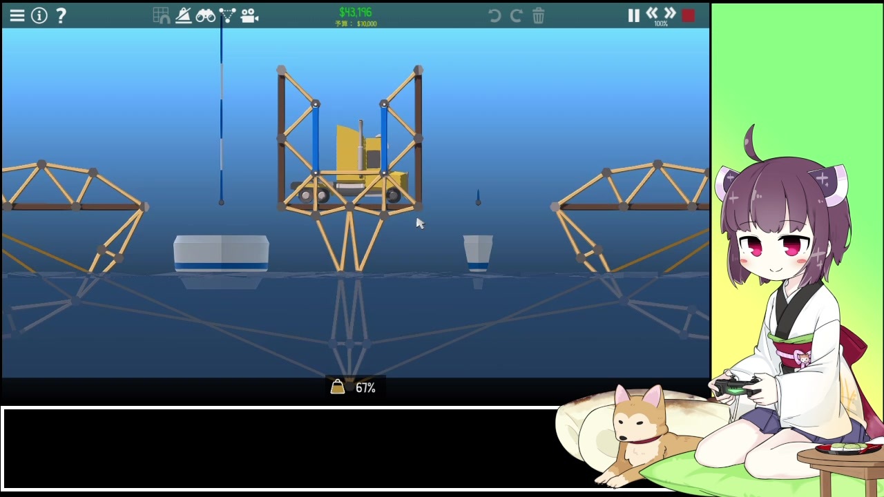 Poly Bridge 2 橋を架ける少女きりたん Part 21 きりたんのワークショップで油圧三昧 東北きりたん実況 ニコニコ動画