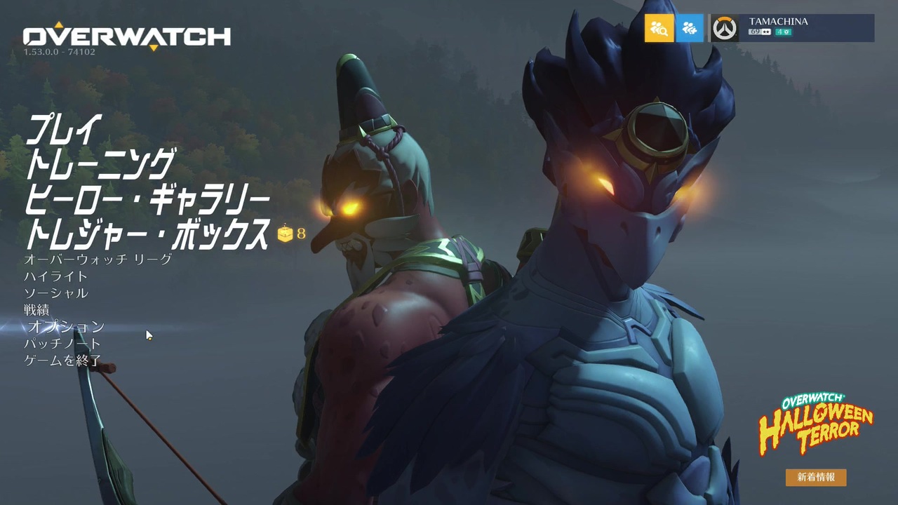 Overwatch ジャンケンシュタイン 衝撃のサプライズ Pc版 ニコニコ動画