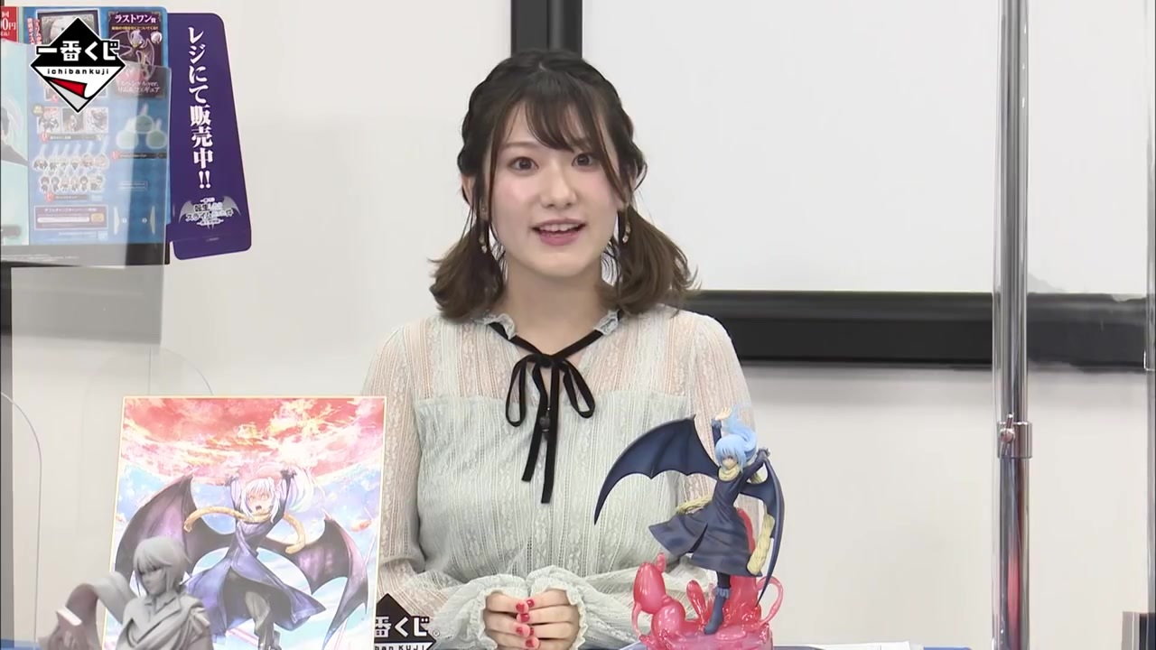 C3afa特別番組 一番くじ 転生したらスライムだった件 解析鑑定スペシャル年10月17日 ニコニコ動画