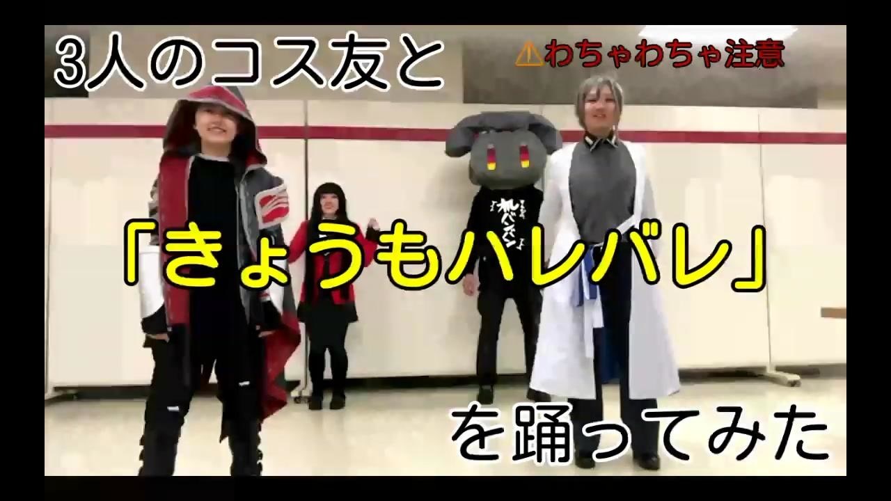 人気の 蛇喰夢子 動画 36本 ニコニコ動画