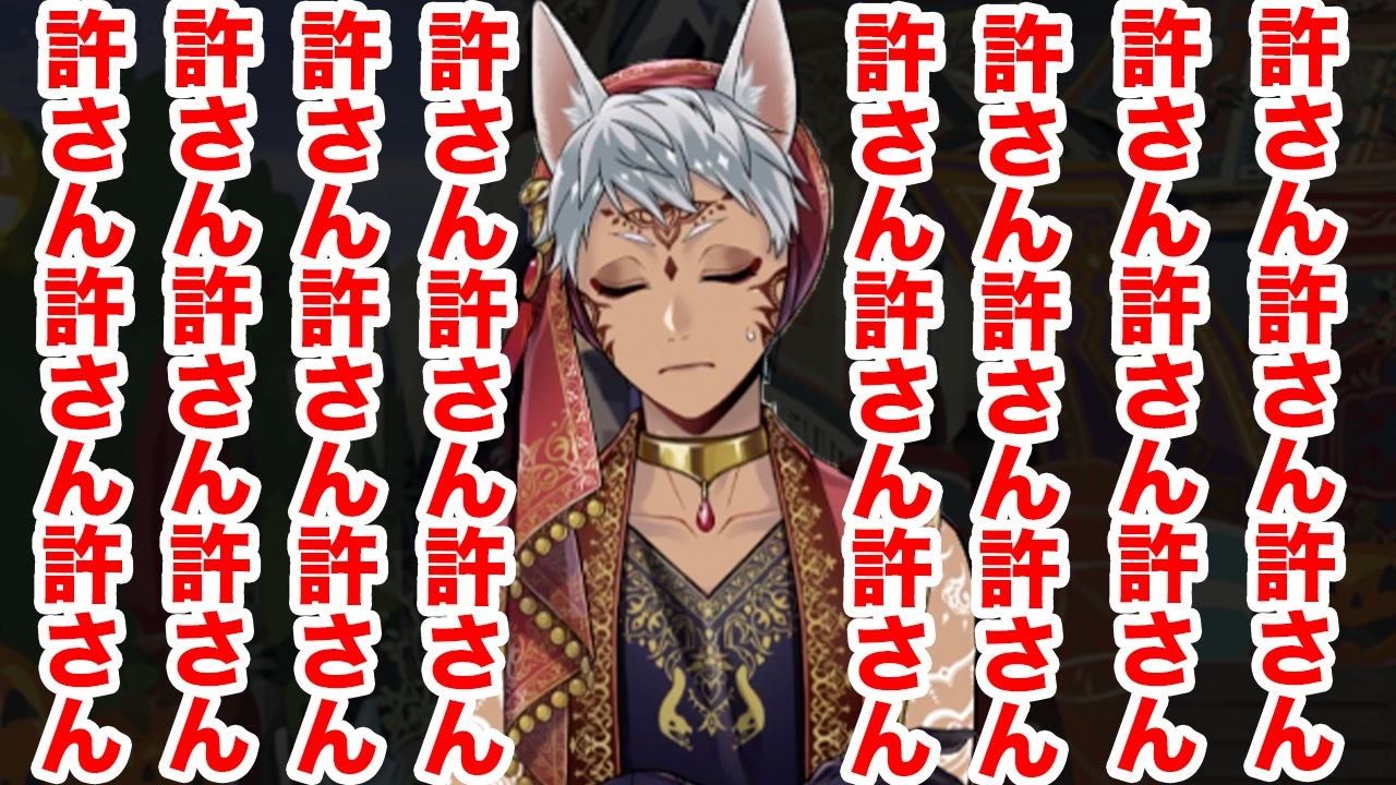 ツイステ実況 カリムの事で少々過激になっていました 2章 スケアリーモンスターズ ハロウィーン ニコニコ動画