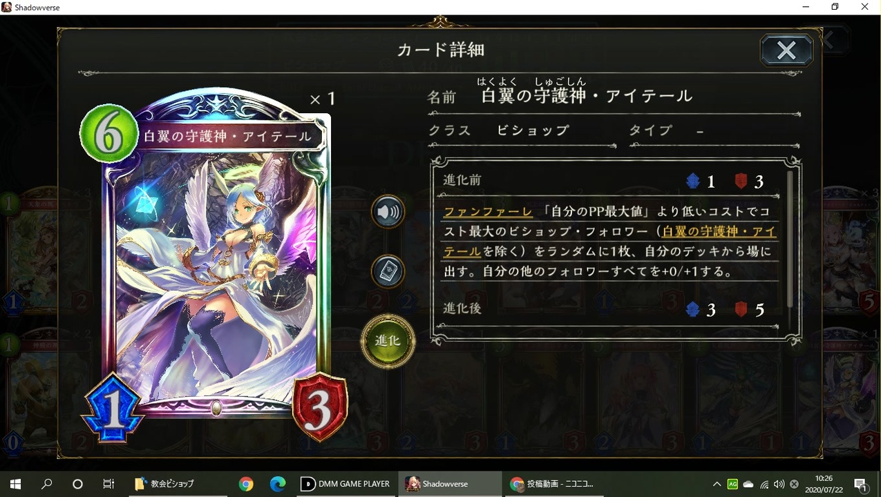 人気の シャドウバース 動画 5 4本 21 ニコニコ動画