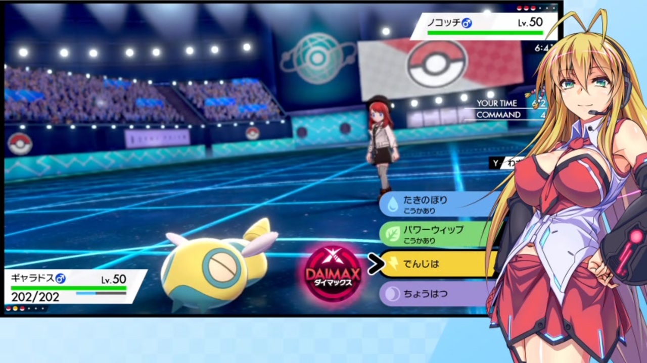 たき のぼり 剣 盾 ポケモン剣盾 たきのぼりの入手方法と覚えるポケモン 技レコード16 ソードシールド ゲームエイト