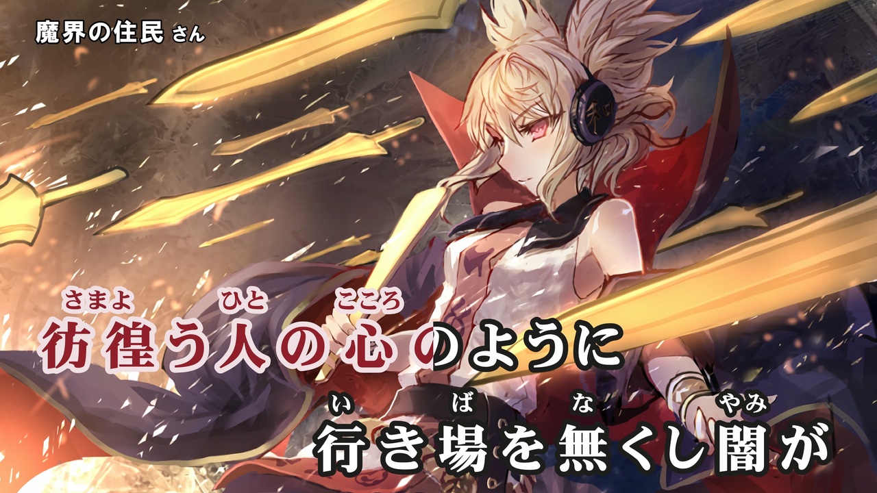 人気の 東方 豊聡耳神子 動画 710本 ニコニコ動画