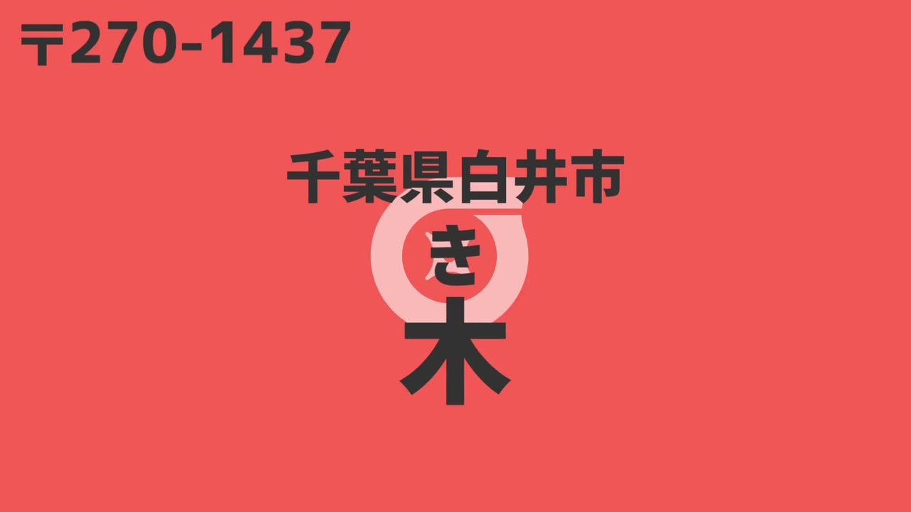 人気の 替え歌 Vocaloid 動画 6本 25 ニコニコ動画