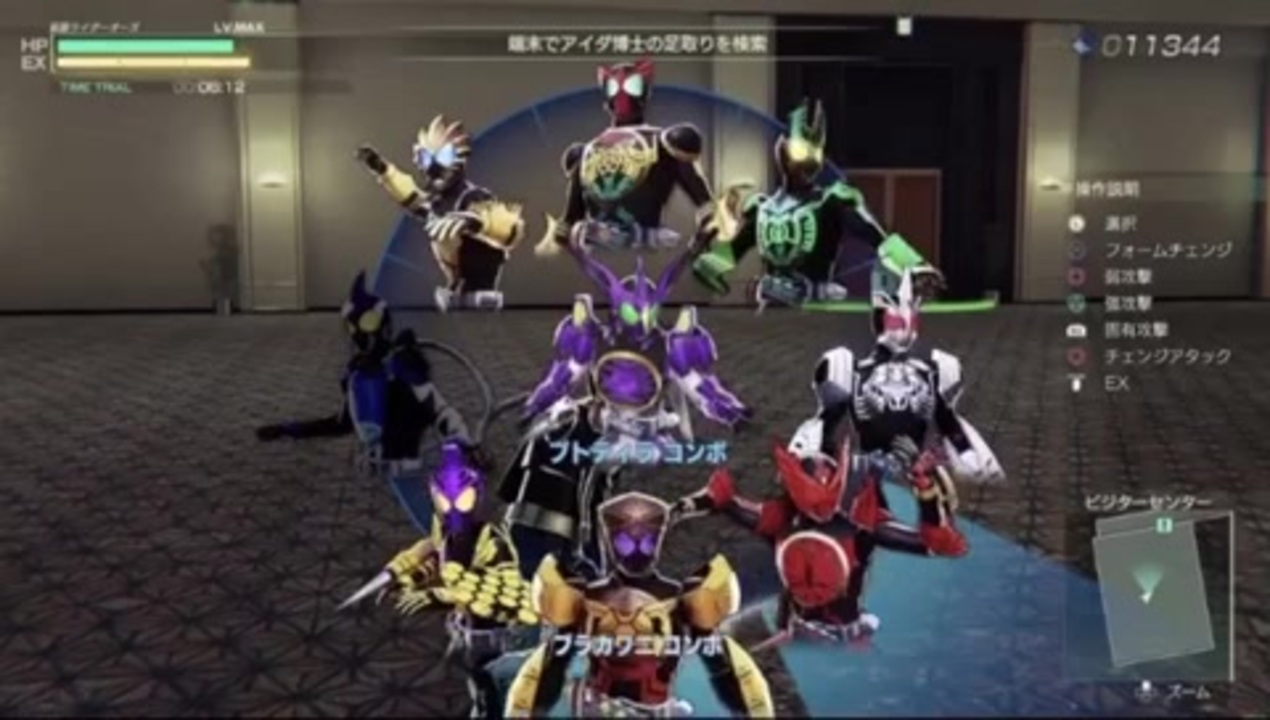 ほぼ全技まとめ Kamen Rider Memory Of Heroes ニコニコ動画