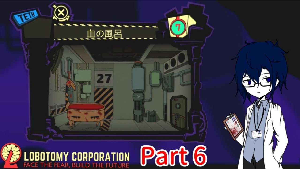 ロボトミー コーポレーション 新作 Lobotomy Corporation の後継作 Library Of Ruina ボイス収録 サウンドトラック制作ファンディングの日本向け公式代行がスタート