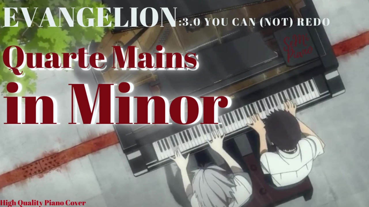 エヴァンゲリオンq Quarte Mains ハ短調ver カヲルとシンジピアノ連弾曲 短調にしてみた ニコニコ動画