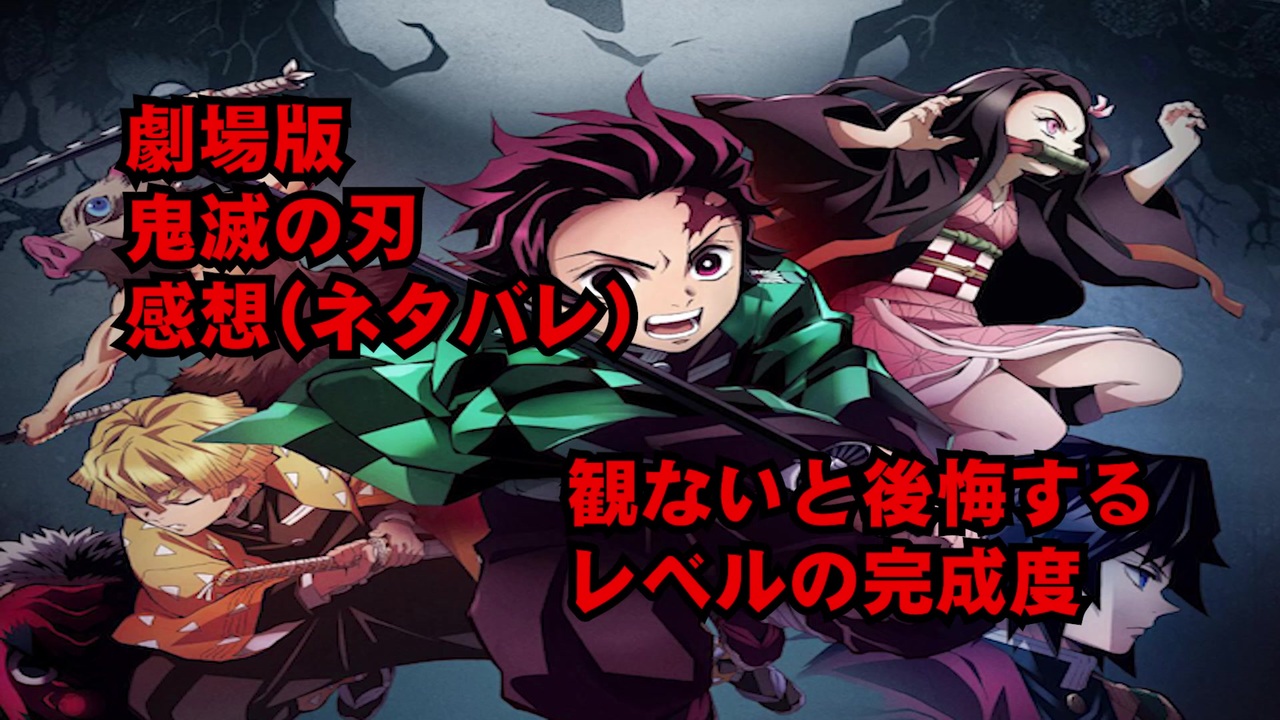 人気の Ufotable 動画 748本 2 ニコニコ動画