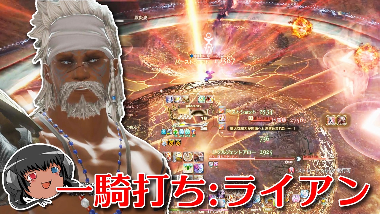 Ff14プレイ動画 A はるうららさんの公開マイリスト ニコニコ