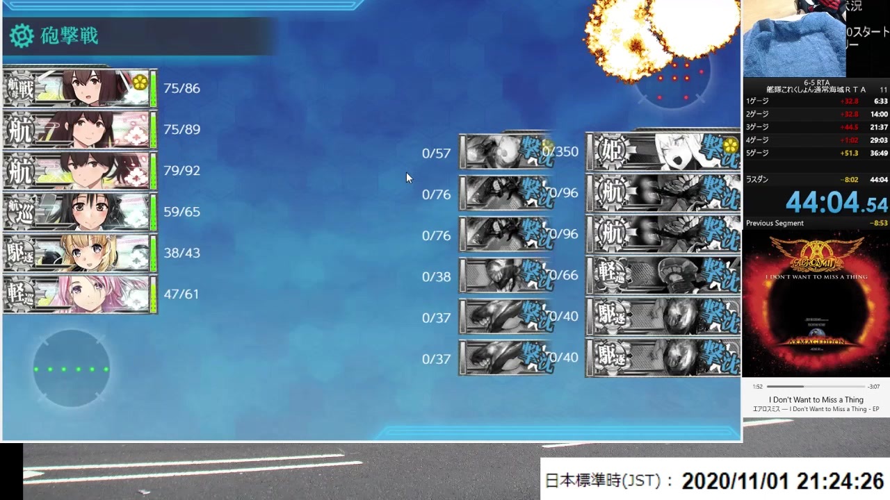 めたくそ6 5rta ニコニコ動画