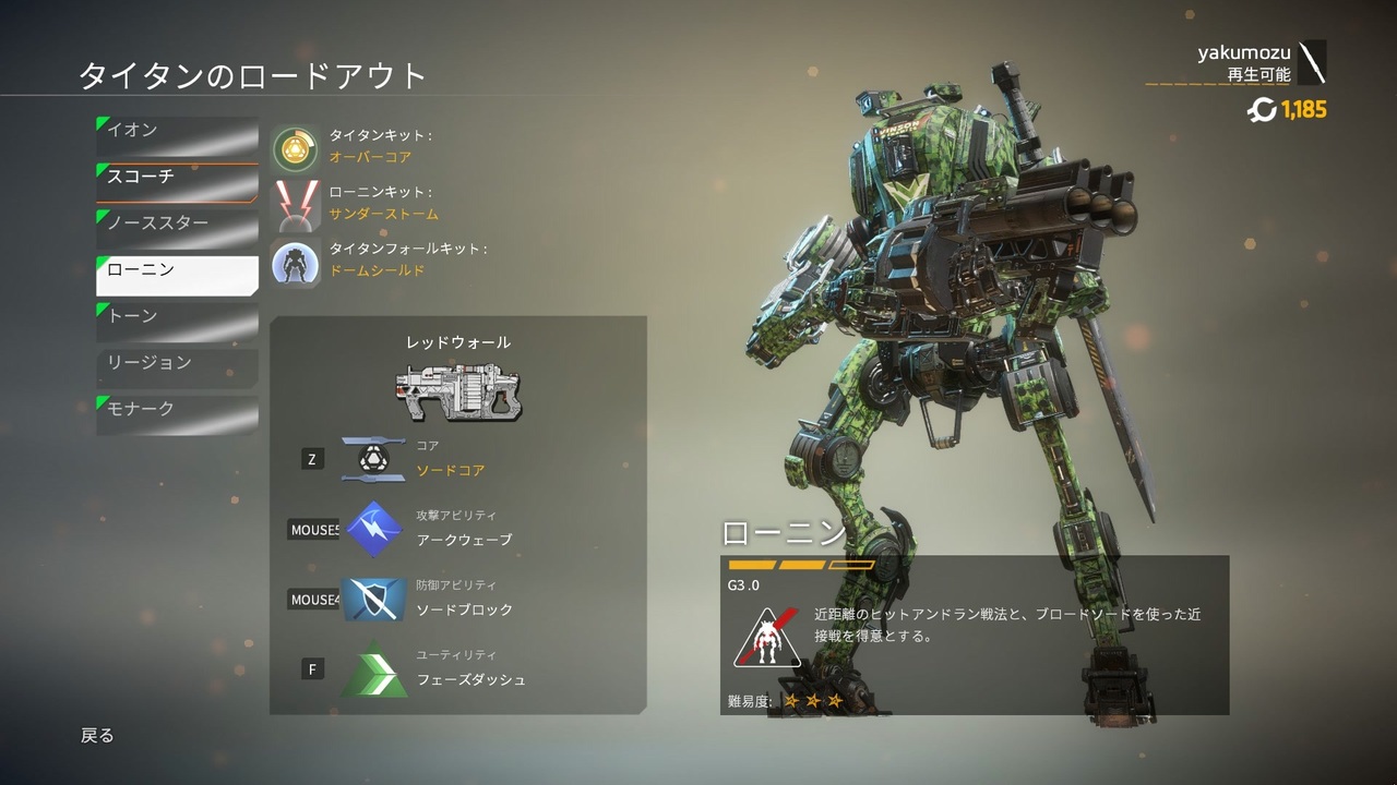 人気の Kbtitanfall 動画 624本 2 ニコニコ動画