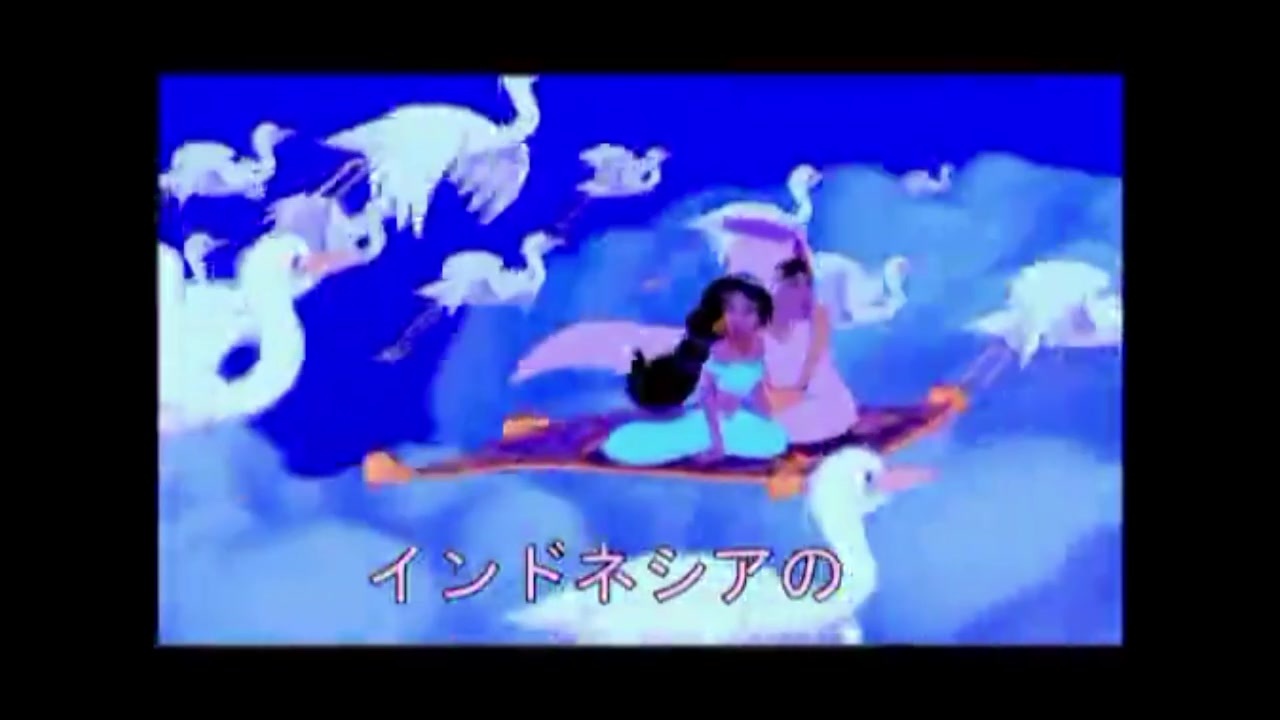 人気の A Whole New World 動画 315本 ニコニコ動画