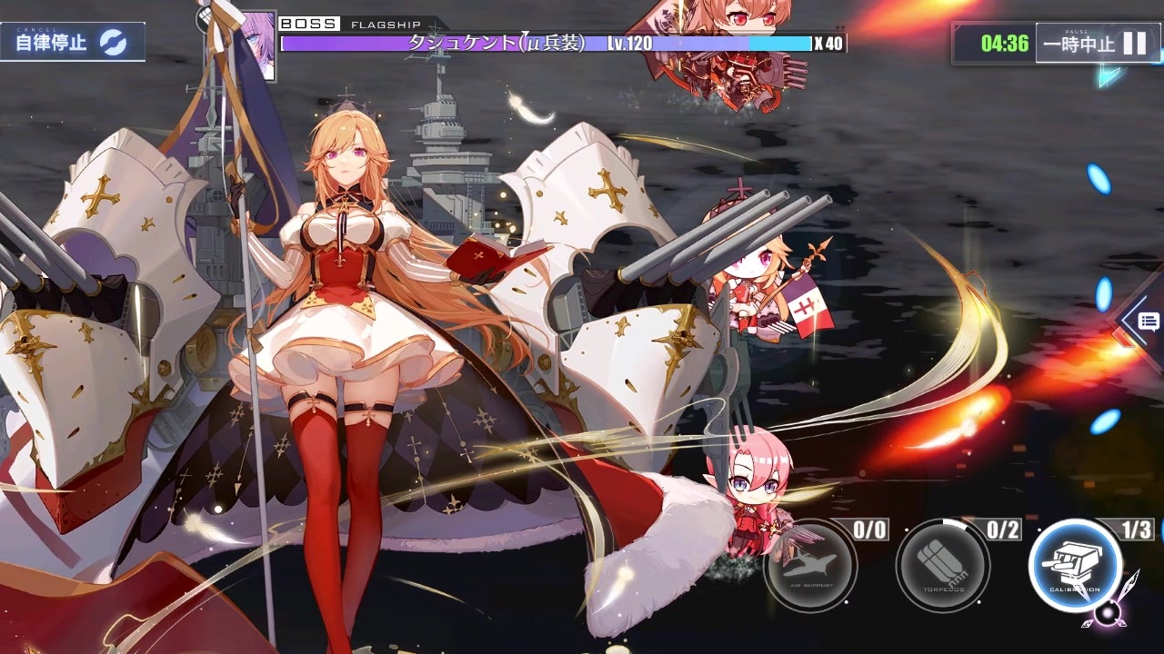 人気の リシュリュー アズールレーン 動画 16本 ニコニコ動画