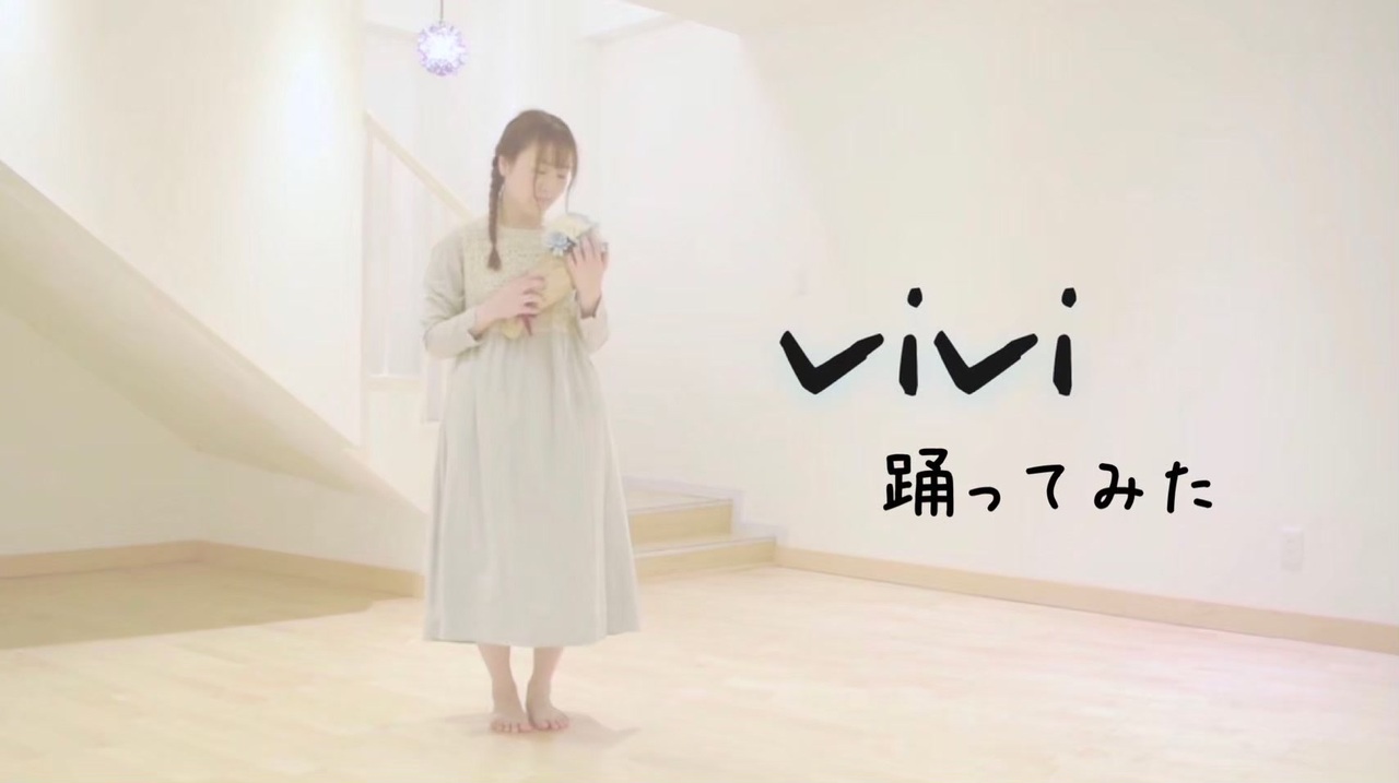 人気の Vivi 米津玄師 動画 137本 ニコニコ動画