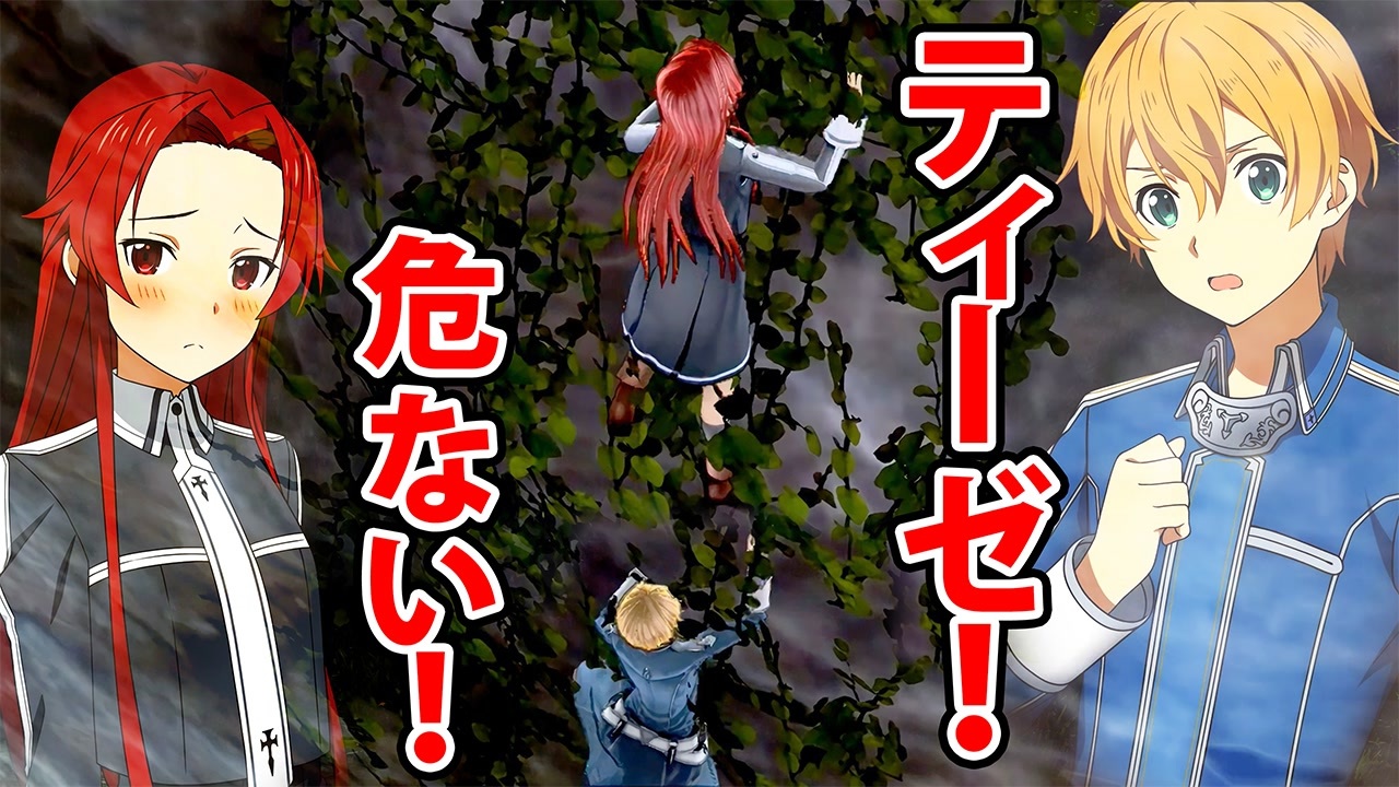 人気の ソードアート オンライン オーディナル スケール 動画 1 612本 11 ニコニコ動画