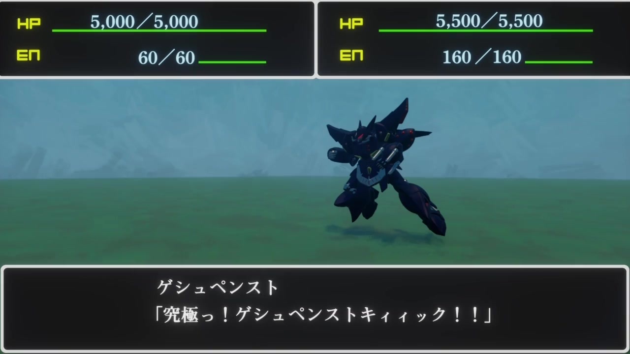 人気の 究極 ゲシュペンストキック 動画 31本 ニコニコ動画