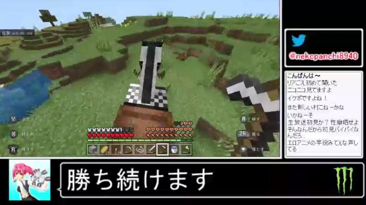 年11月01日はじめてのマインクラフト 放送アーカイブ ニコニコ動画