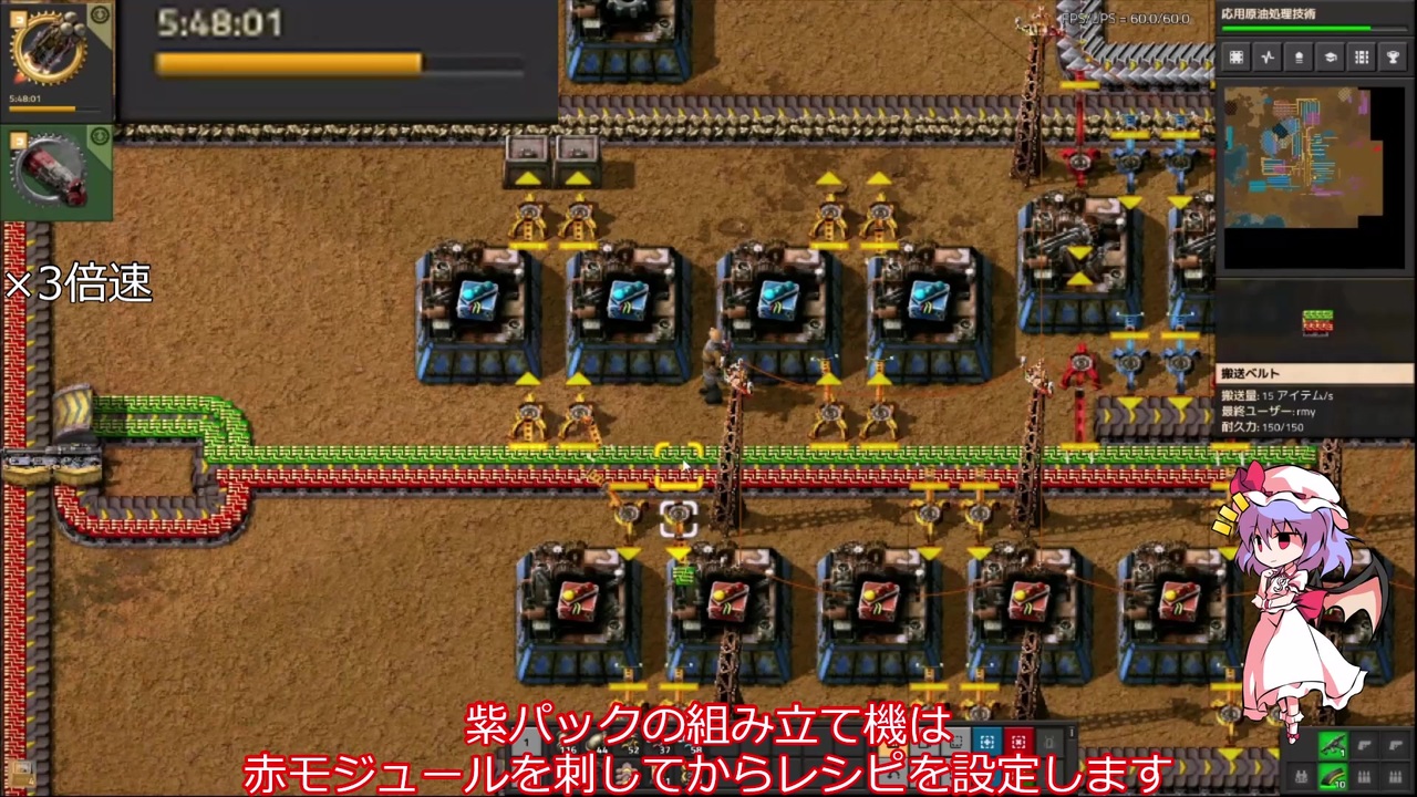 Factorio 1 0 0 スプーンなんてないゆっくり解説 Part3 原油から黄パックまで ニコニコ動画