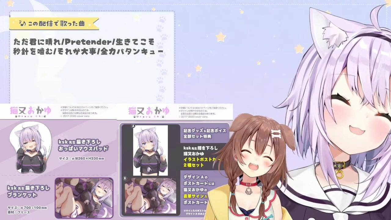 ホロライブ おかころのif Da Pump Part2 ニコニコ動画