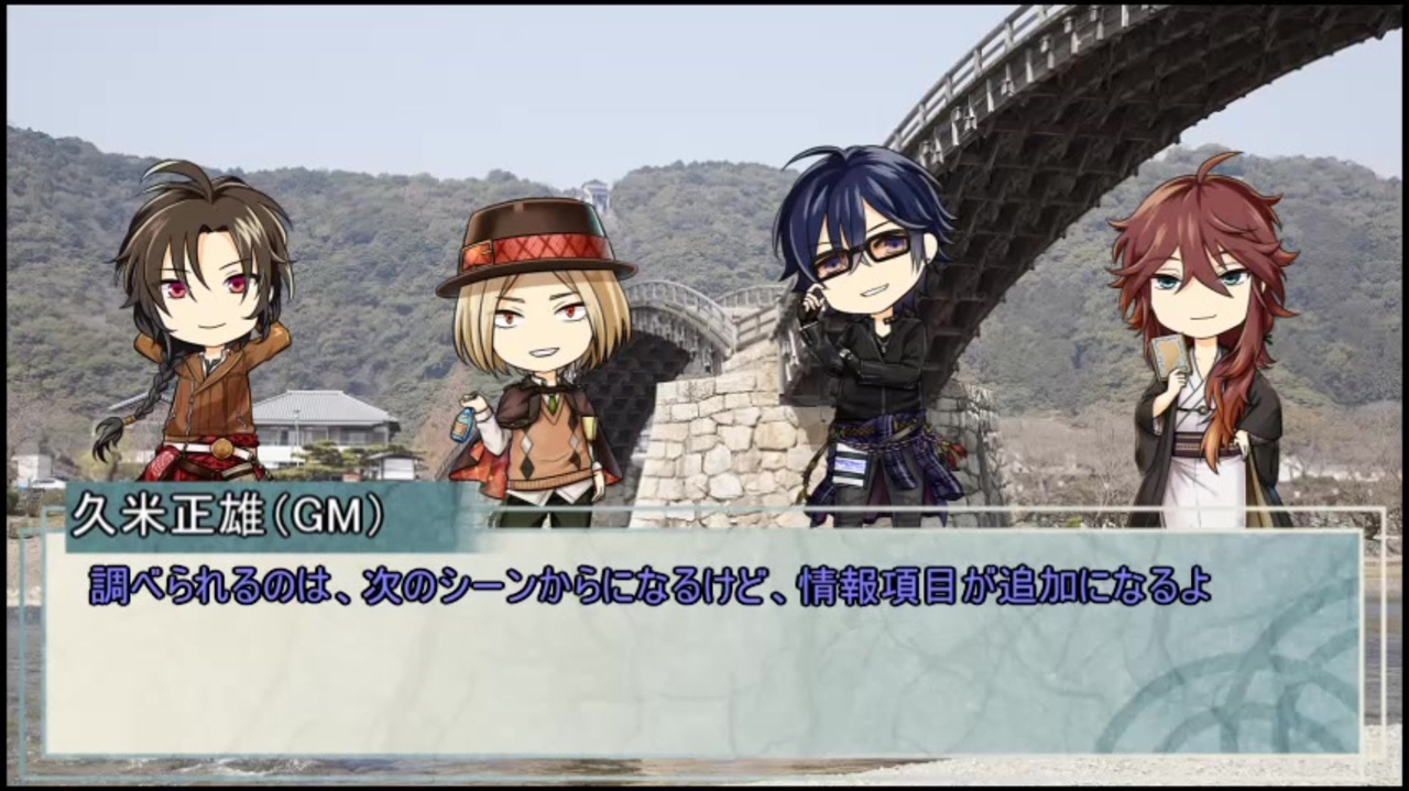 モノトーンミュージアム 文アルtrpg 蛍 異聞奇譚 05 ニコニコ動画