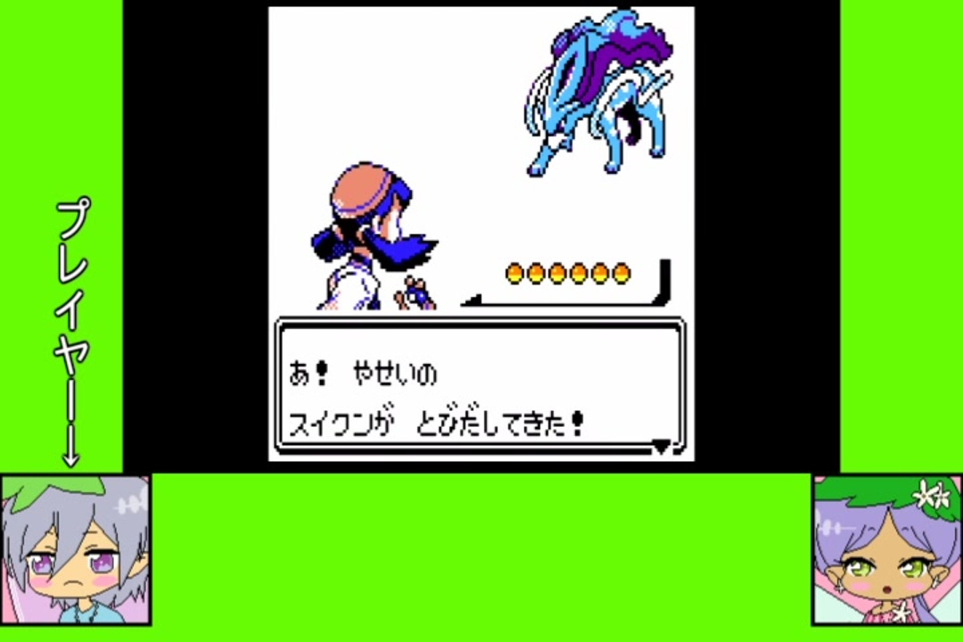 8 2 フラワーゲーム劇場 ポケットモンスター クリスタル ニコニコ動画