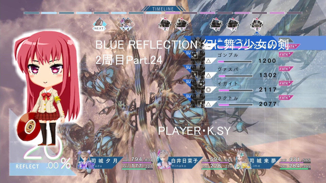 印刷 Blue Reflection 壁紙 最高のhd壁紙