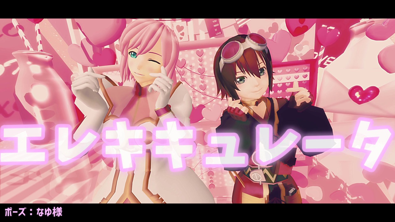 人気の ｴｽﾃﾘｰｾﾞ ｼﾃﾞｽ ﾋｭﾗｯｾｲﾝ 動画 36本 ニコニコ動画