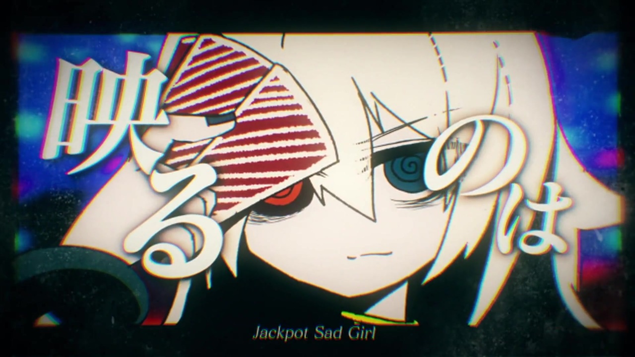 ポット やらせ ジャック