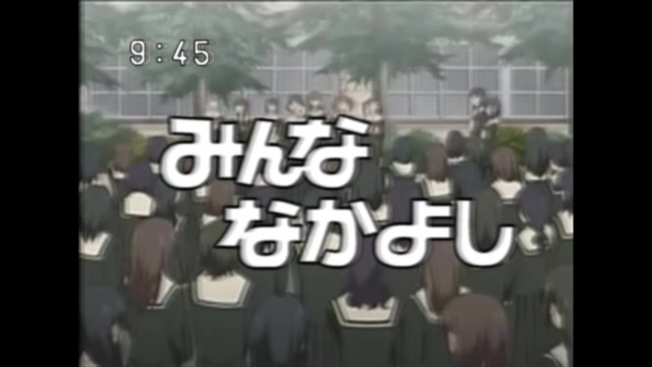 人気の みんななかよし 動画 12本 ニコニコ動画