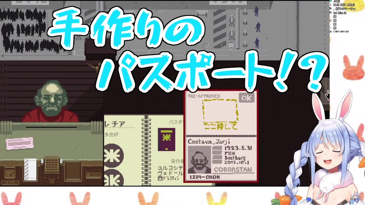 人気の Papers Please 動画 1 121本 17 ニコニコ動画