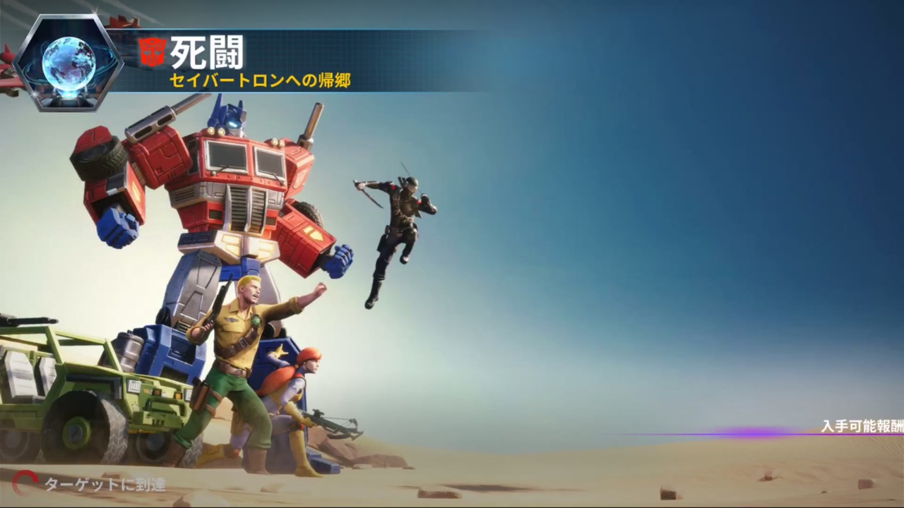 人気の ﾄﾗﾝｽﾌｫｰﾏｰ 動画 8 375本 9 ニコニコ動画