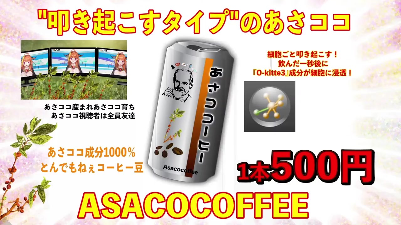 叩き起こすタイプのあさココ 11 04 ニコニコ動画