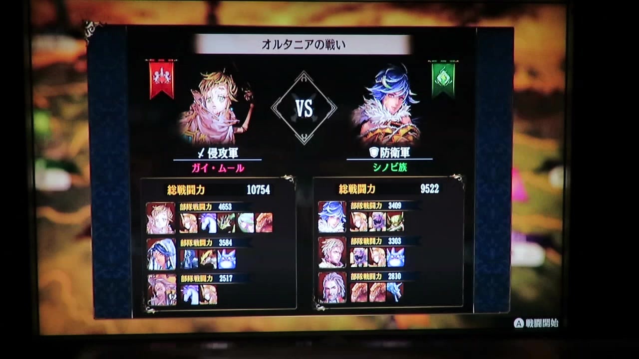 ブリガンダイン ルーナジア戦記 初チャレンジモード 全78件 かか騎士さんのシリーズ ニコニコ動画